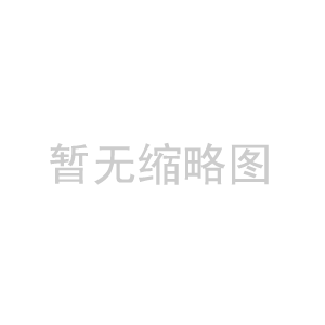 指尖起落，安全多思