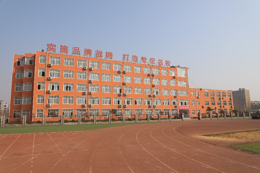 一中教学楼