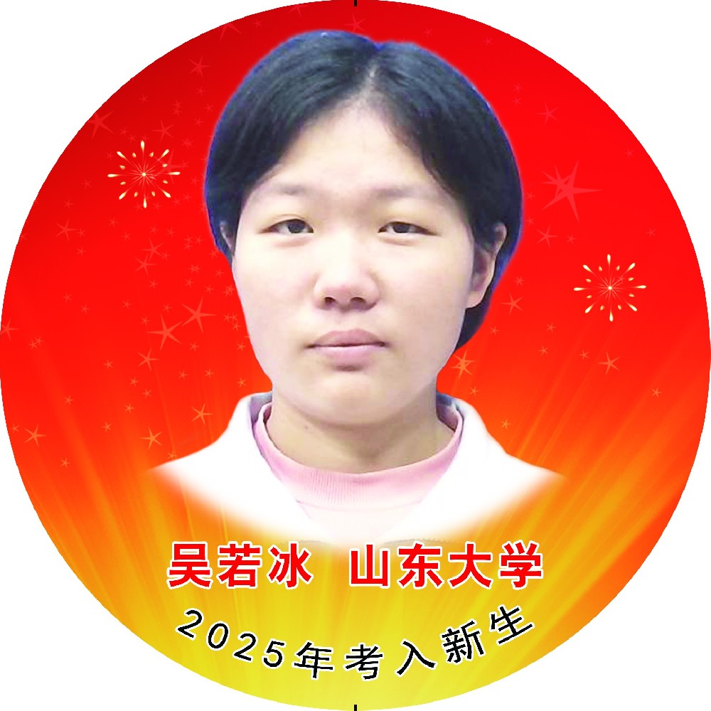 吴若冰