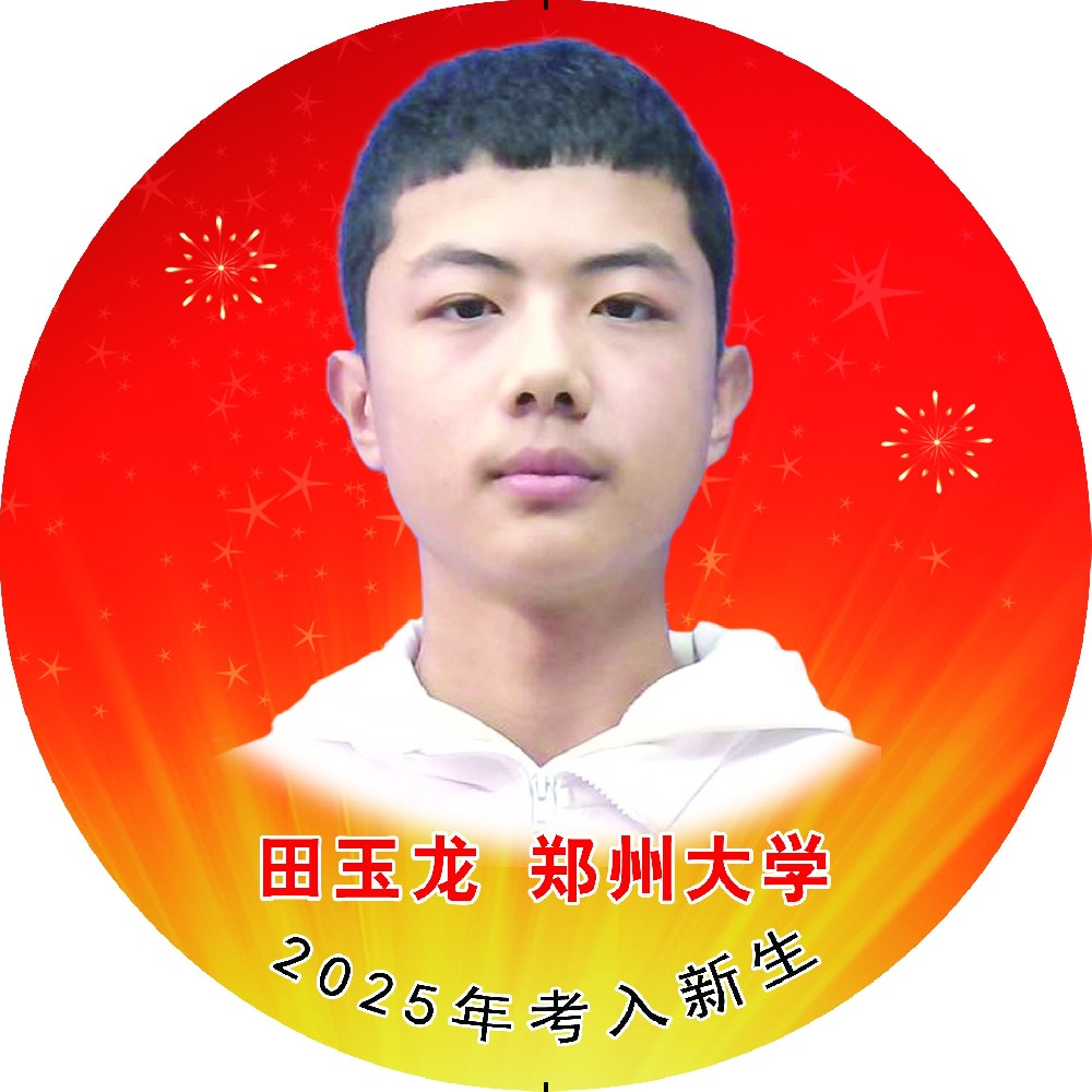 田玉龙