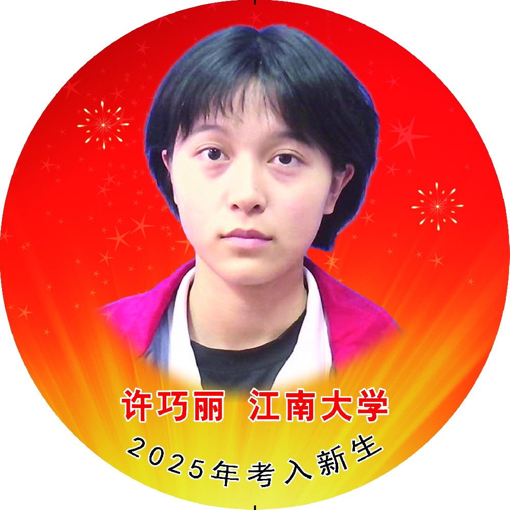 华人策略celue地址