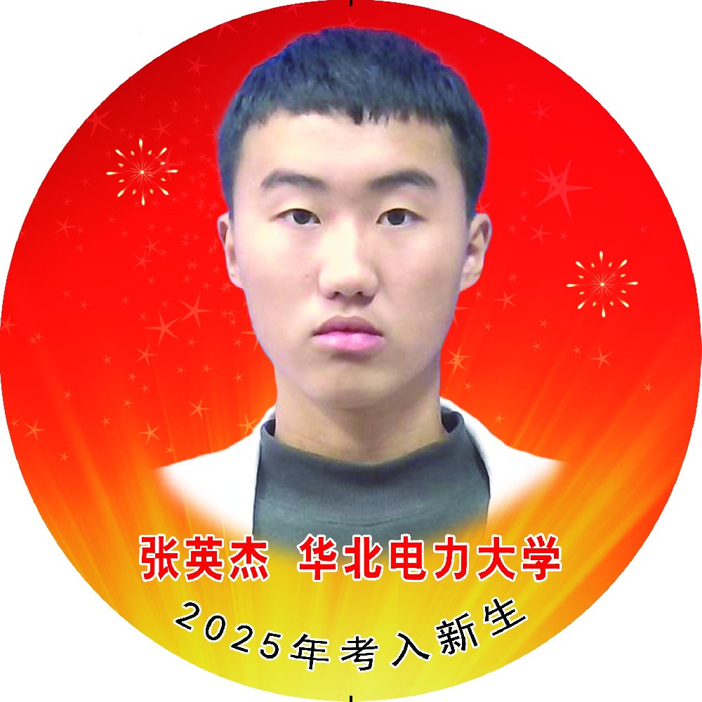 华人策略celue地址