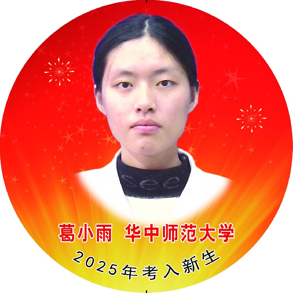 华人策略celue地址