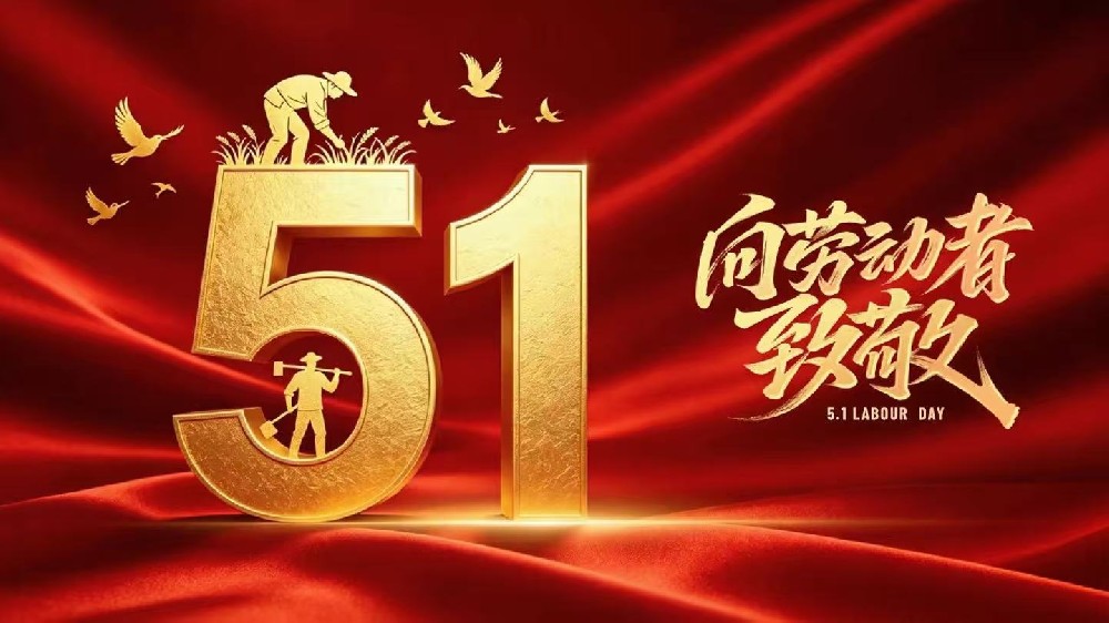 华人策略celue地址